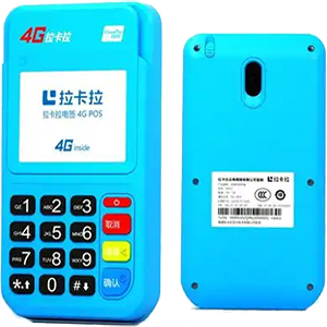 阿克苏拉卡拉电签版扫码POS机