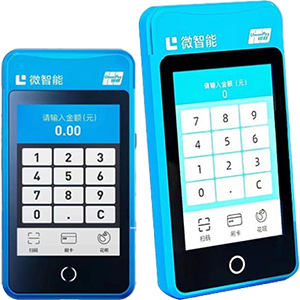 阿克苏拉卡拉微智能POS机