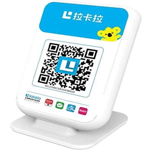 阿克苏拉卡拉收款云音箱